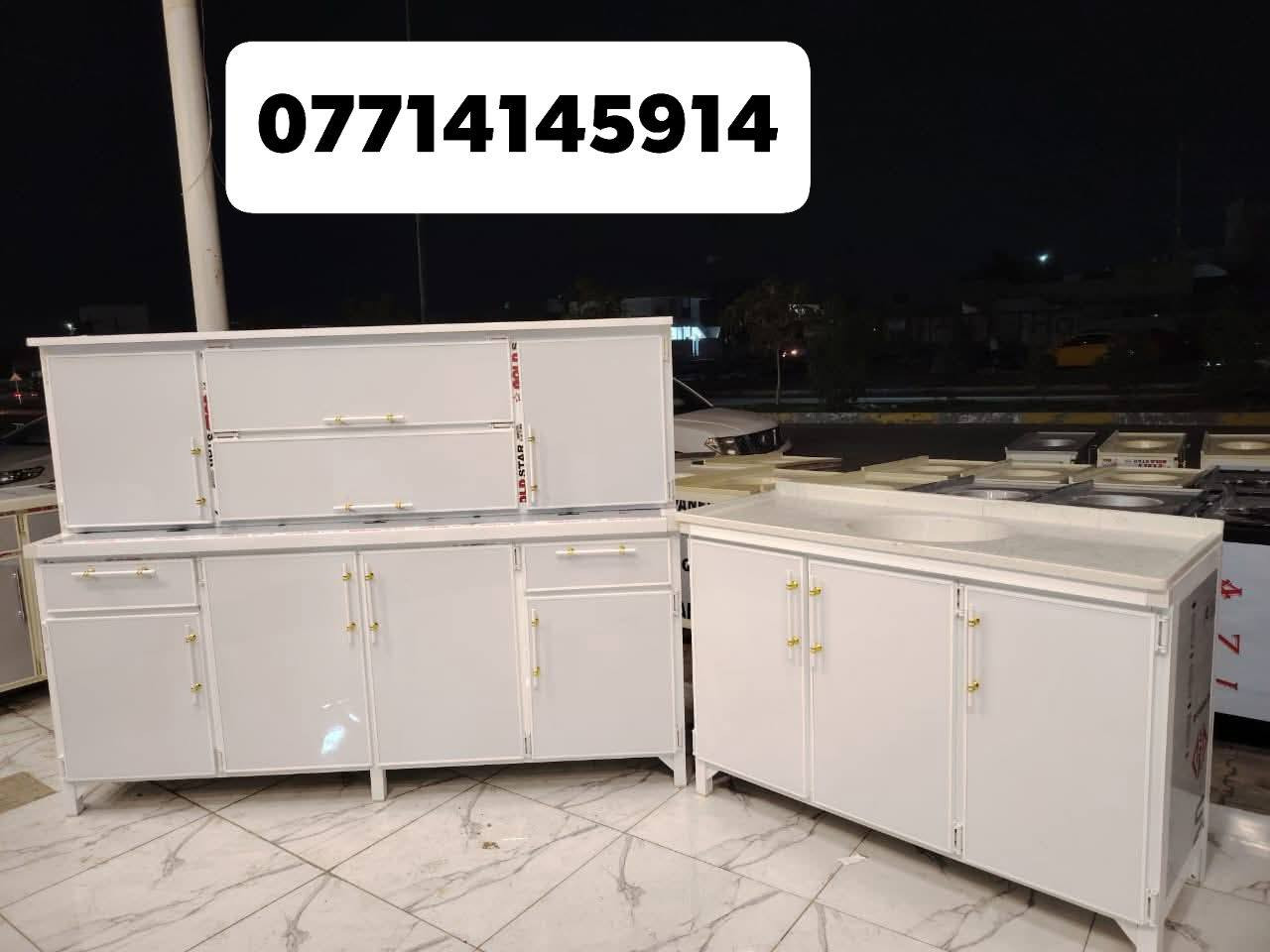 كاونترات مترين والسنك متره وربع وبانسب الأسعار
من الجمله وبانسب الأسعار
جمله ومفرد
سعرررر نار ٢٨٠الف من جمله 🔥🔥
بخدمتكم ❤️


**إذا كنت صاحب هذا الإعلان وتريد حذفه لأي سبب، رجاءا أرسل رسالة إلى الدعم الفني**