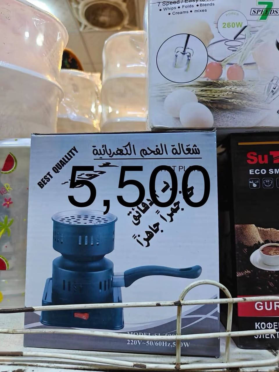 #مجمع_بيت_الاسرة_تم_وصول_بضاعه. 
#تخفيضات_ناااااااار .    
 
# تحطيم_بعالم_الأسعار ‏ ‏حاجة ‏500  حاجة الف￼￼
العنوان -رمادي  -شارع عشرين فرع مقابيل  حلويات العيد رقم هاتف ***********  
الاسعار داخل كل صور يوجد خدمه 🚚

