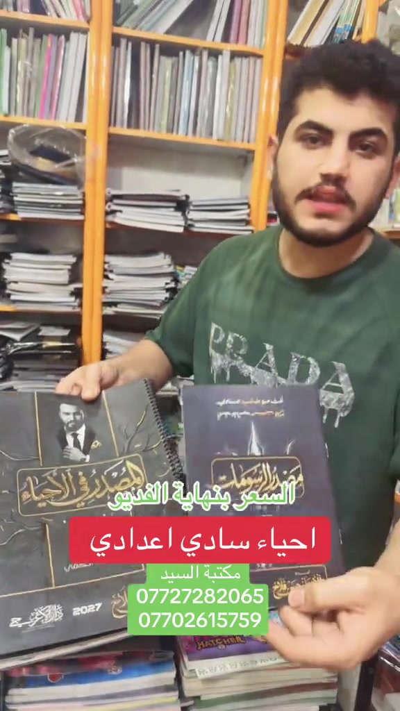 #foryoupage #fyp #tikktok #viral #


**إذا كنت صاحب هذا الإعلان وتريد حذفه لأي سبب، رجاءا أرسل رسالة إلى الدعم الفني**