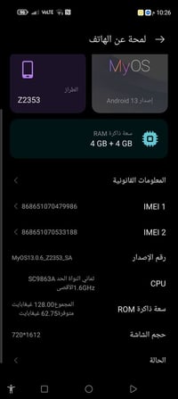 بيبو موزيك • ١٢٨+٨ • ٦٠ فريم