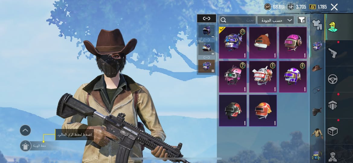 حساب ببجي للبيع مستوى 52 بس كونكر وكلشي موضح كبالكم الربط نضيف احوله كبالك كل ربوطات يمك بي اسلحه تطور مو مال سيزن الفضيه السعر كلش رخيص وبسيط اسمه خام ( تلادي ) متواجد فقط تعاليق و ايضا واتساب ***********
