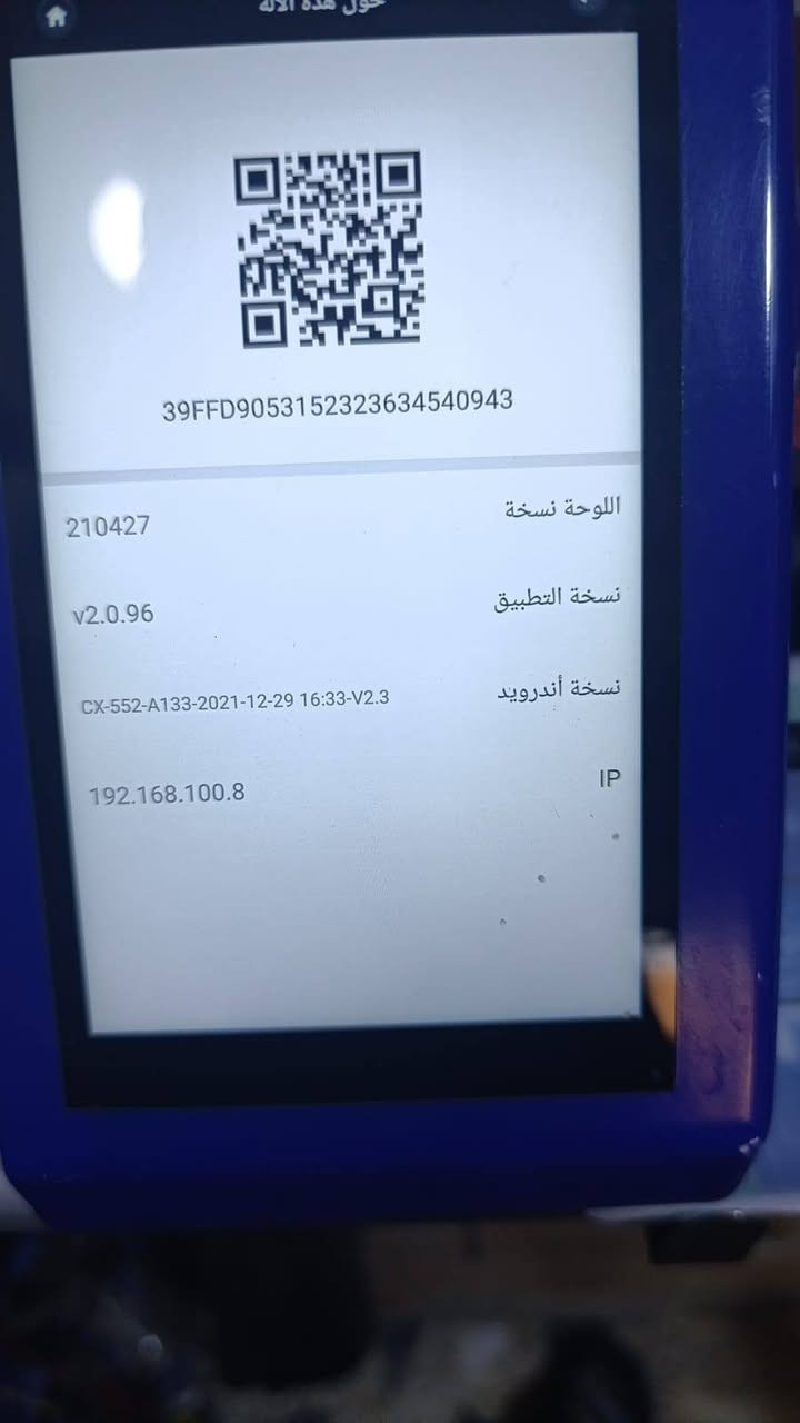 سلام عليكم ورحمة الله وبركاته
عندي هذا جهاز مال لواسق Ap1000
اشتراك سنوي يخلص بشهر 10/4
سعر اشتراك مالته 60 الف يم انور ابل 
ضربات مفتوحه لو باليوم الف لاسق تستخدم 
واي شركه تعلن عن جهاز جديد مباشر ينزل بالجهاز 
للبيع
مكاني العبيدي 
***********
مكاني العبيدي
