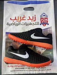 أصلي • مقاسات ٤٠-٤٤ • كربلاء الجمعية السعدية