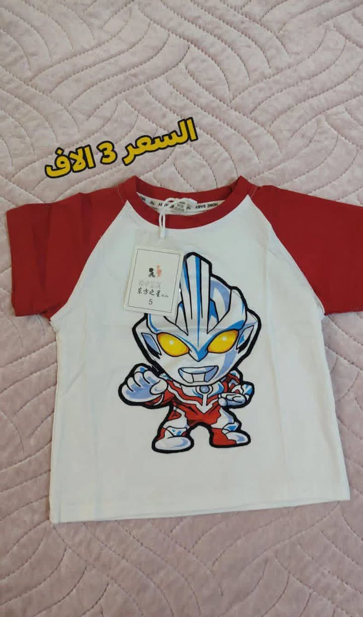 ملابس اطفال شي ان جديد ملابس عيد باسعار مناسبه جدا وعروض كلش حلوه ويوجد توصيل الباب البيت وكافه المناطق ❤️‍🔥😻


**إذا كنت صاحب هذا الإعلان وتريد حذفه لأي سبب، رجاءا أرسل رسالة إلى الدعم الفني**