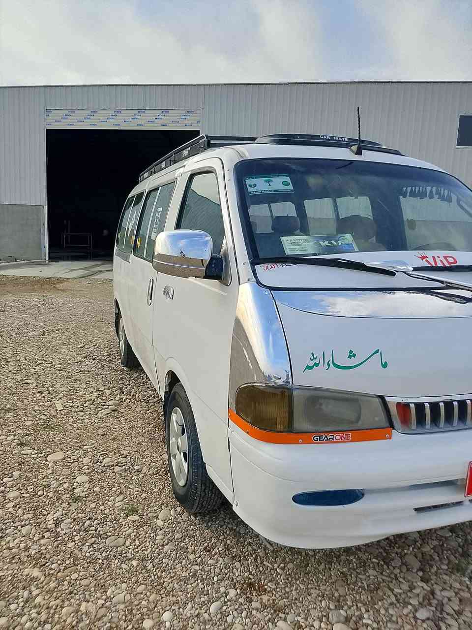 بریجۆ مۆدیل 1999
ئارمی پلاستیک سلیمانی
***********
