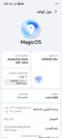 هونر X6c • ١٢٨+٦ • بطارية ٥٣٠٠