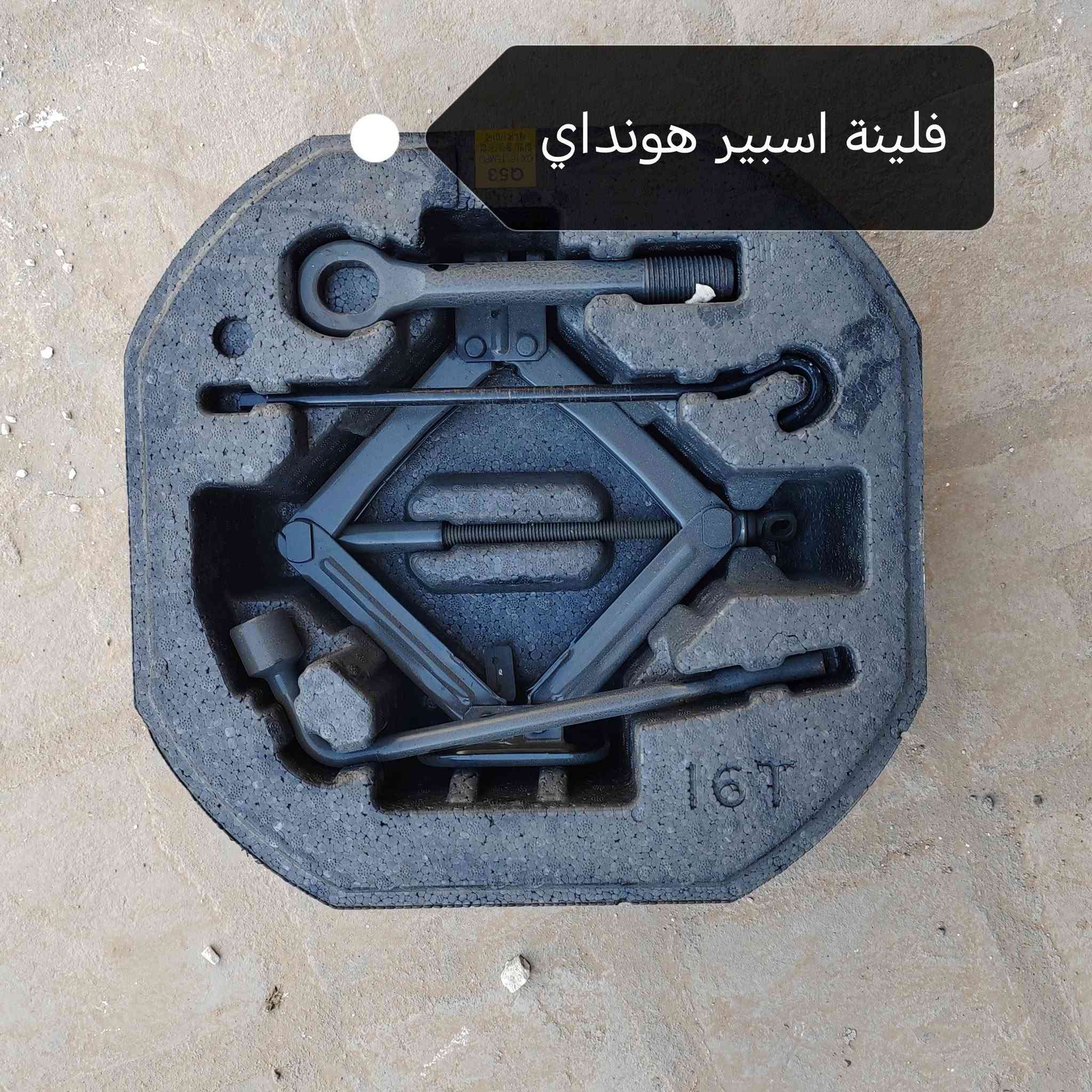 حله حي الزهراء
***********
