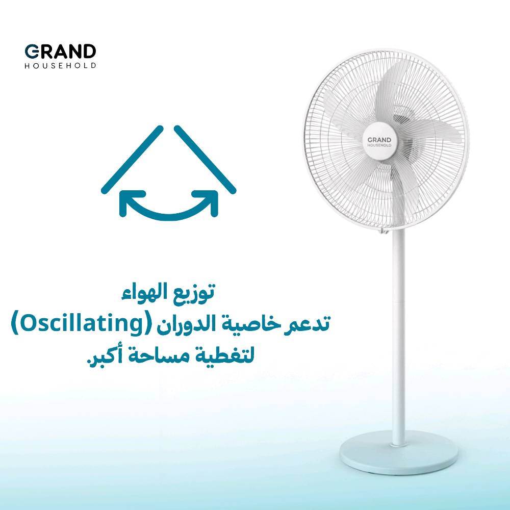 ❄️ مروحة شحن بطارية ليثيوم ماركةGRAND HOUSEHOLD الأصلية ✨
تبريد قوي وتصميم أنيق يناسب كل بيت 😍
🔹 حجم 18 إنج
🔹 تعمل كهرباء وشحن AC/DC
🔹 بطارية ليثيوم قوية تدوم لساعات 🔋
🔹 إمكانية شحن بالطاقة الشمسية ☀️
🔹 هدوء أثناء التشغيل مع هواء قوي ومنعش
🔹 قاعدة ثابتة وتحكم سهل بالسرعات
الخيار المثالي للصيف والكهرباء الضعيفة 🌬️👌

للحجز والأستفسار مراسلة خاص الصفحة 
او التواصل واتساب ***********
التوصيل لجميع المحافظات 