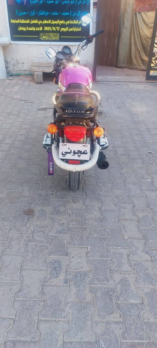 السلام عليكم دراجه دايون نفخ موديل 2019 نضيفه كلش وانضف من صور بعد تجي وتشوف كهربائيّة كلها شغاله خير  من الدراجه مكينه نضيفه برغي مامفتوح  بيها اوراق اصوليه كاتبك يم وكيلها  سعر مليون وبيها مجال قليل 
 ***********
