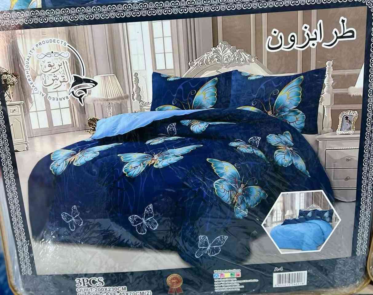 #يارب عروض البيت المثالي🔥🔥
لحاف طرابزون تركي اصلي
   15000 دينار 
العنوان :بغداد/الدوره نهاية شارع 120 
مقابل محطة الغفران
للأستفسار واتساب: ***********
