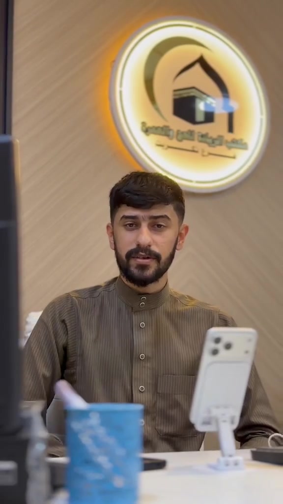 شركه_الرياده_للحج_والعمره_فرع_تكريت
العنوان الشركه تكريت قرب تقاطع الساعه مقابيل النشاط المدرسي 
مع باصات حديثه وجميع مزارات مكه والمدينه وتشمل ضيافه الطريق من رحله  شهر الثامن بسعر 525 الف وتشمل هدايه باج تعريفي وحقيبه ضهر فقط 
التواصل مع الرقم ***********

