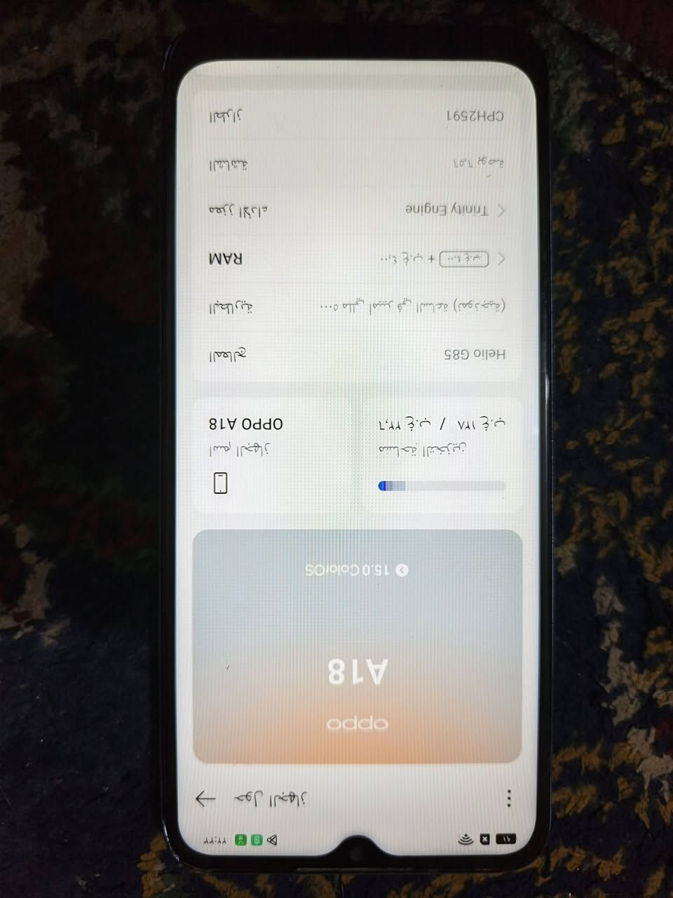 اوبو A18 ذاكره 128 مبدل شاشه اصليه وسماعه عاطله تتبدل ودكمه تشغيل تعلك هم تتبدل سعره  60 مكاني نجف مشخاب


**إذا كنت صاحب هذا الإعلان وتريد حذفه لأي سبب، رجاءا أرسل رسالة إلى الدعم الفني**