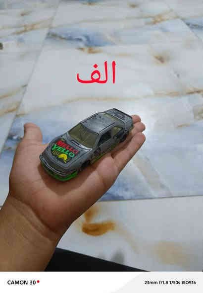 سلام عليكم مصغرات للبيع كلمن وسعره طب للصور وشوف مكتوب عليها السعر مكاني ميسان حي الفاطمية الرقم ***********
