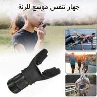 تمارين تنفس • سيليكون • للرياضة