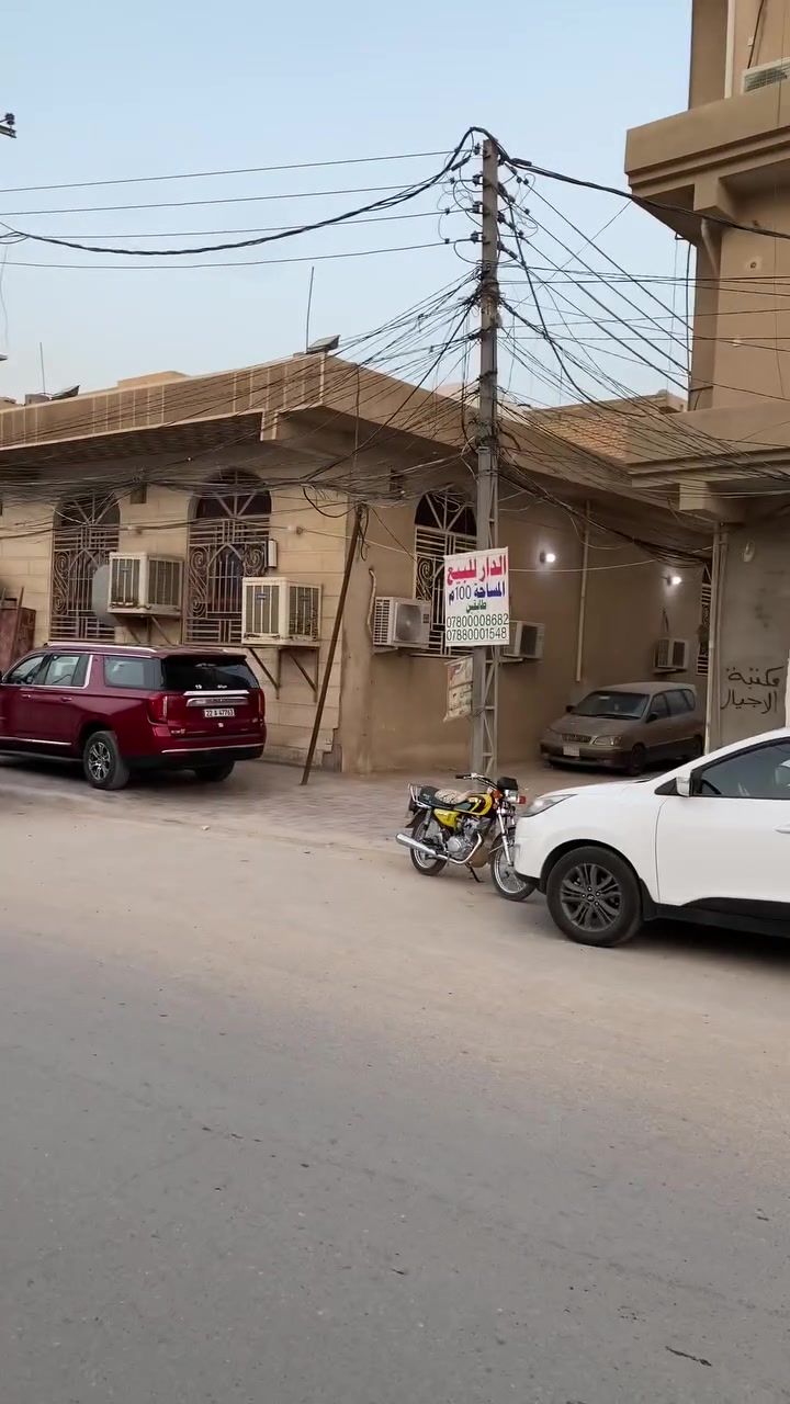 السلام عليكم : بيت للبيع - فرصة مميزة في كربلاء 
الموقع: مقابيل حي الشرطه قرب ￼ متوسطة شريف المرتضى   المساحه 80 متر   عدد الطوابق :طابق واحد  عدد الغرف :1 غرفه نوم   مدخلين + استقبال بناء مرتب  يبعد عن الامام الحسين ( خمس دقائق )  كافه الخدمات متوفره  جنس العقار  سند 25 مداور نفس اليوم بسمي   يصلح سكن او حسينيه للزوار  للاستفسار اكثر اتصل { *********** }

