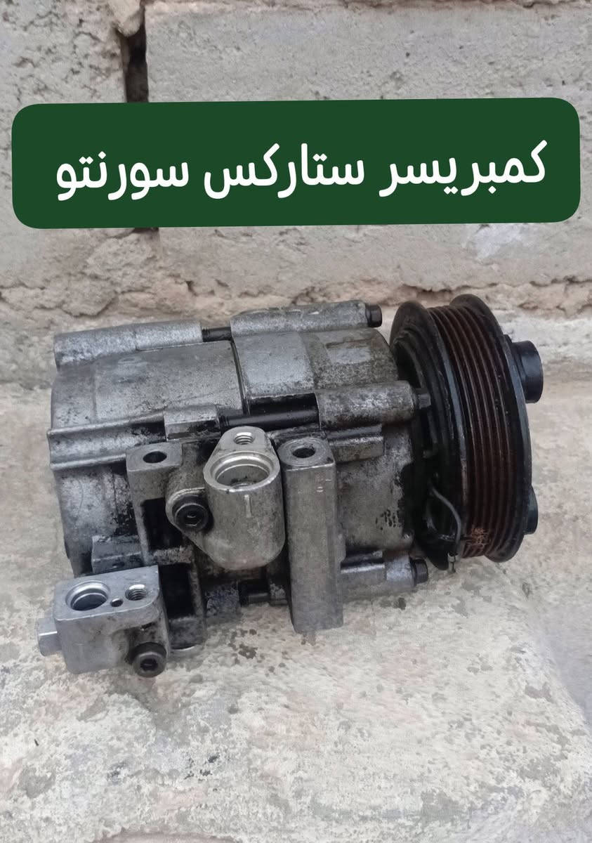 السلام عليكم. بدلت مكينة وعندي ذني الاغراض أريد أبيعهن.. العنوان النجف الأشرف،  الشراي يتصل على هذا الرقم وبيه خير ويدلل ***********
 بيه واتساب
