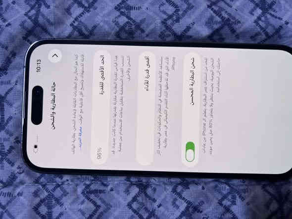 آيفون ١٤ برو ذاكره ٢٥٦ بطاريه ٩٦ سعره قفل ٤٠٠ جهاز مبدل شاشه ومفتوح تخطي مكاني بغداد ***********
