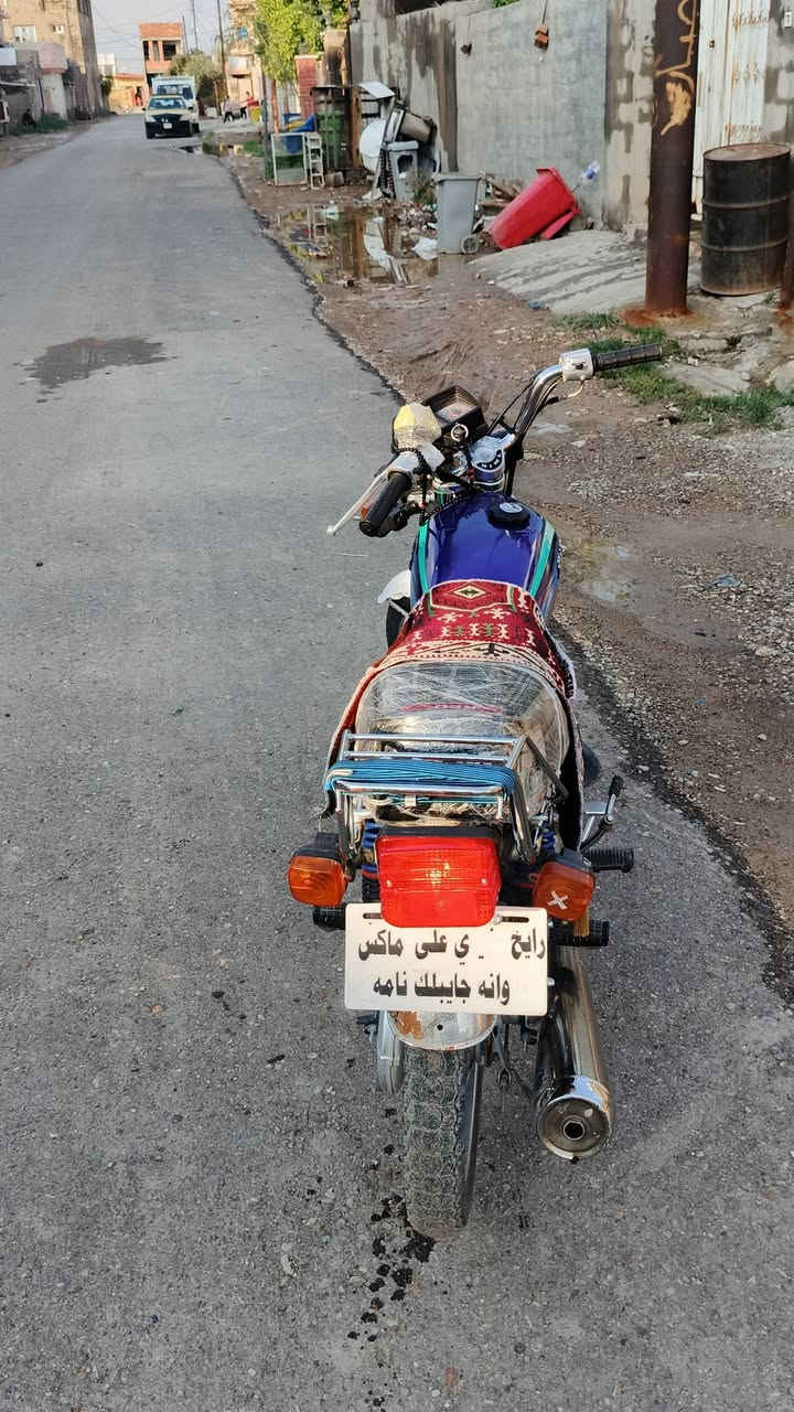 السلام عليكم دراجه نامه متياز موديل 25 مكمفول من كلشي دراجه مفوله نضيفه العسر675 وبيها مجال للطيبين مكاني ديالى خالص هبهب. رقمي ***********
