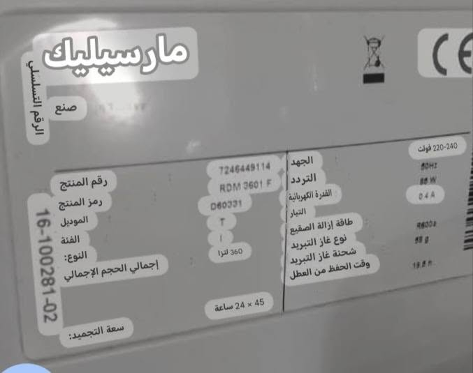 لبيع ثلاجه ٢٥٠ ومكيف ٣٠٠ تنور تفصار ٤٠ الف حجم وسط وكلهن جدد


**إذا كنت صاحب هذا الإعلان وتريد حذفه لأي سبب، رجاءا أرسل رسالة إلى الدعم الفني**
