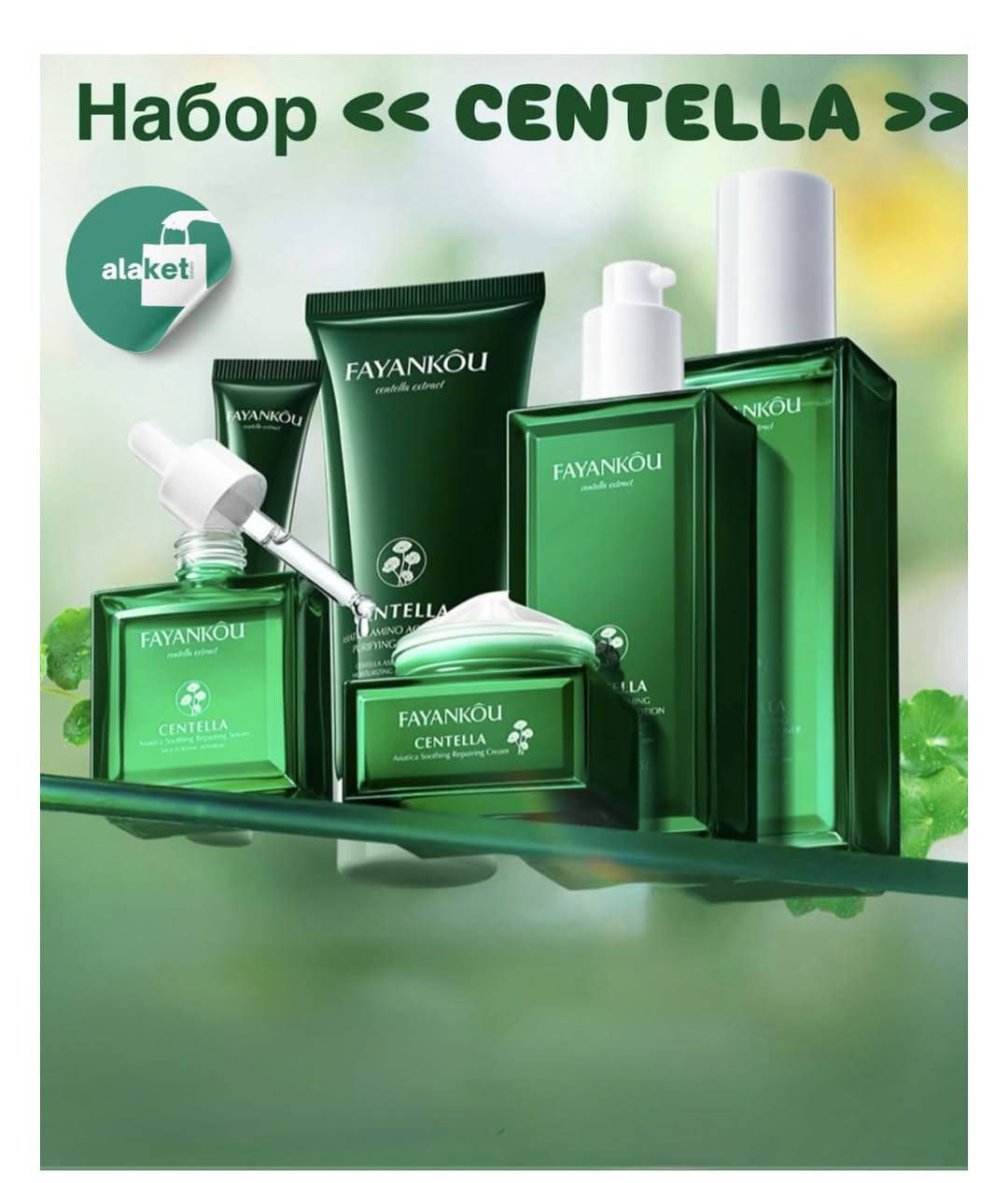 🌿 سينتيلا أسياتيكا - المجموعة المثالية للعناية بالوجه ! 🌿

💖 دللي بشرتك بقوة الطبيعة!
المجموعة المليئة بخلاصة سنتلا أسياتيكا تهدئ البشرة وترطيبها وتعيدها، تعزز حاجز البشرة وتترك أثرًا لطيفًا وصحيًا ومشرقًا.

✨ المجموعة تشمل:
✔️ سيروم الوجه - لتغذية وترطيب عميق ✔️
✔️ كريم الوجه - لمرونة البشرة ونعومتها
✔️ كريم العين - لتقليل الهالات السوداء والخطوط الدقيقة
✔️ منظف - للتنظيف العميق وتنظيف البشرة

💆 ♀ مثالي للروتين اليومي!
✅ يهدئ البشرة ويحميها
✅ عمل مضاد للأكسدة
✅يساعد على تقليل حب الشباب والتهيج
✅ يرطب ويوازن لون البشرة

السعر ٣١  الف
توجد خدمة توصيل إلى جميع المحافظات ٤ الاف
#فولو #فولومي #فولورز #اكسبلور_فولو #ضيفوني #الاكسبلور_فولو💕 #بيع_لايكات #لايكاتكم_تسعدني #حب #تعليقات #تعليقاتكم_تسعدني😍 #تعليق #تعليقاتكم_تسعدني #متابعة_للبيج #ضيفو #اكسبلور #لقطة #لايك #دعم #تفاعل #لايكات #كومنت #كومنتات #اكسبلور


**إذا كنت صاحب هذا الإعلان وتريد حذفه لأي سبب، رجاءا أرسل رسالة إلى الدعم الفني**