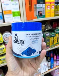 مقشر وجه • مقشر جسم • نيلة زرقاء • Bliss Care • تفتيح بشرة • توحيد لون...