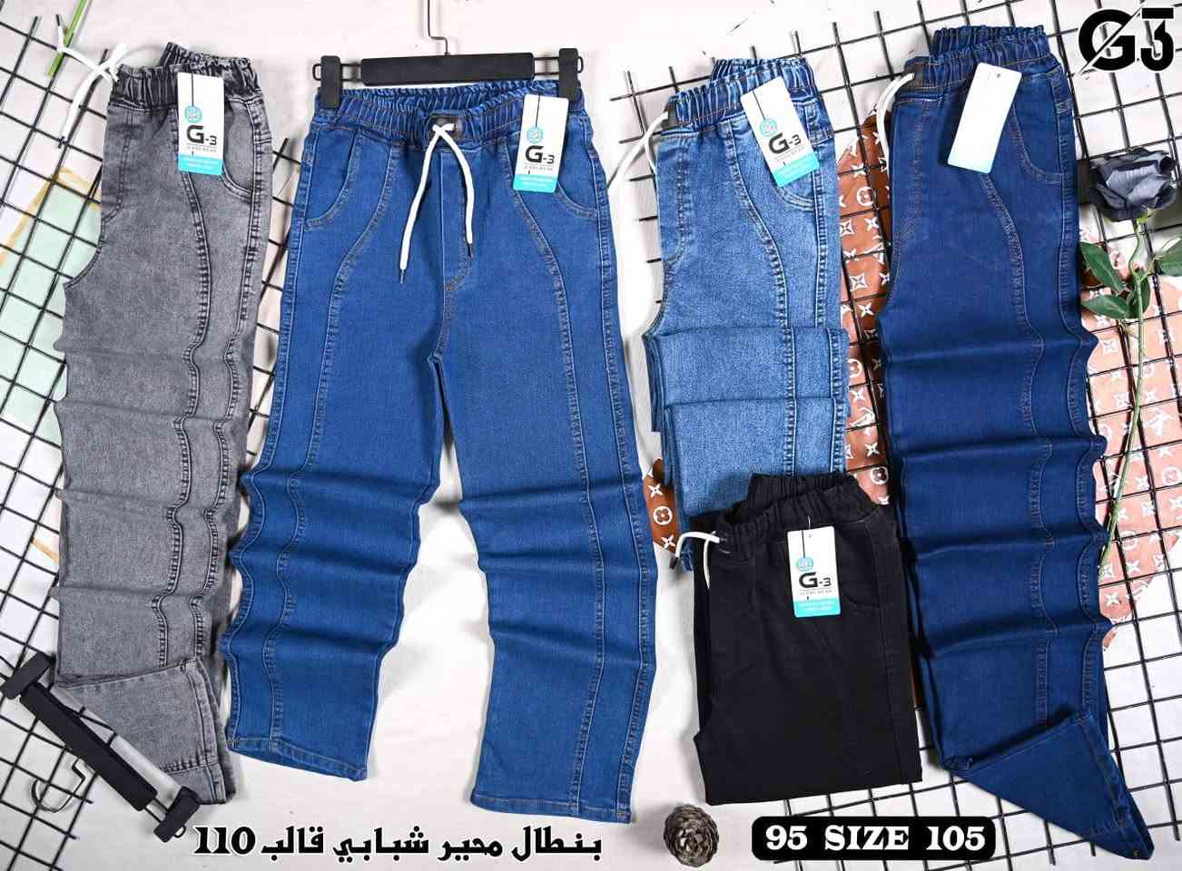 💚 على بركه الله نفتتح بضاعه العيد بجمال المديلات 💚

بناطير ولادي خامه تركي مو سوري درجه اولى 😍👌

القياسات من 4 الى 13 سنه 

العنوان / ديالى _ بلدروز _ شارع الاطباء _ قريب عياده ابو انور الاشعه _ مجاور دكتور مصعب _ مقابل دكتور علي حكيم للاسنان حياكم الله ♥


**إذا كنت صاحب هذا الإعلان وتريد حذفه لأي سبب، رجاءا أرسل رسالة إلى الدعم الفني**