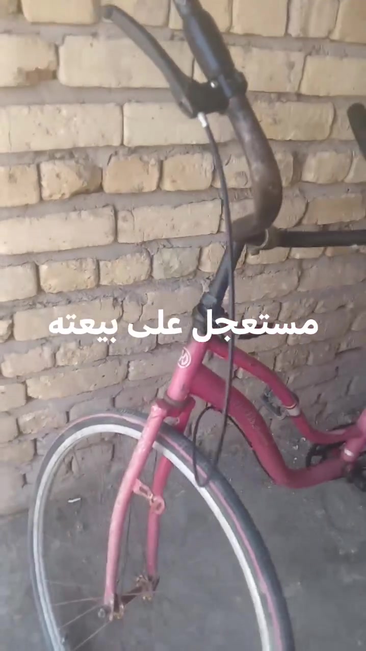 باسكل للبيع ب 40 حجم 26 ياباني  بل مكان ابريك باله ياباني مكاني السماوه البحجر حسينيه الحسن المجتبى وبي مجال


**إذا كنت صاحب هذا الإعلان وتريد حذفه لأي سبب، رجاءا أرسل رسالة إلى الدعم الفني**