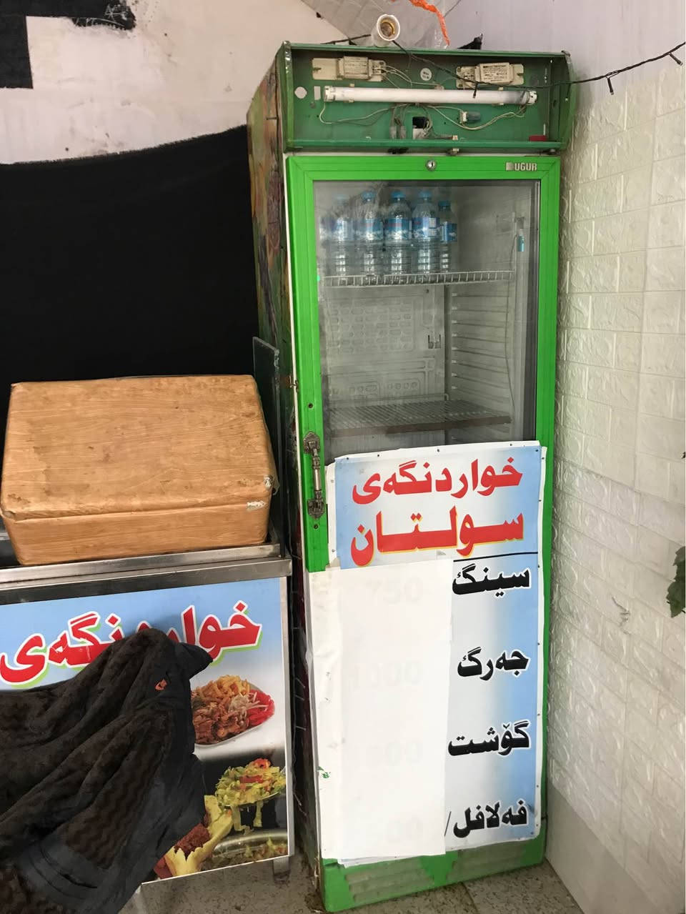 لە ژینی دارەتوو سعری 3 ملیۆن و معامەلە أربيل, العراق


**إذا كنت صاحب هذا الإعلان وتريد حذفه لأي سبب، رجاءا أرسل رسالة إلى الدعم الفني**