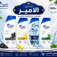 منظفات • معطرات • سعر جملة