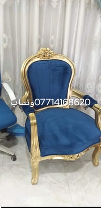 دوشمة الأثاث التخم التركي التركي العراقي او المصري زور الصفحة وشوف الش...