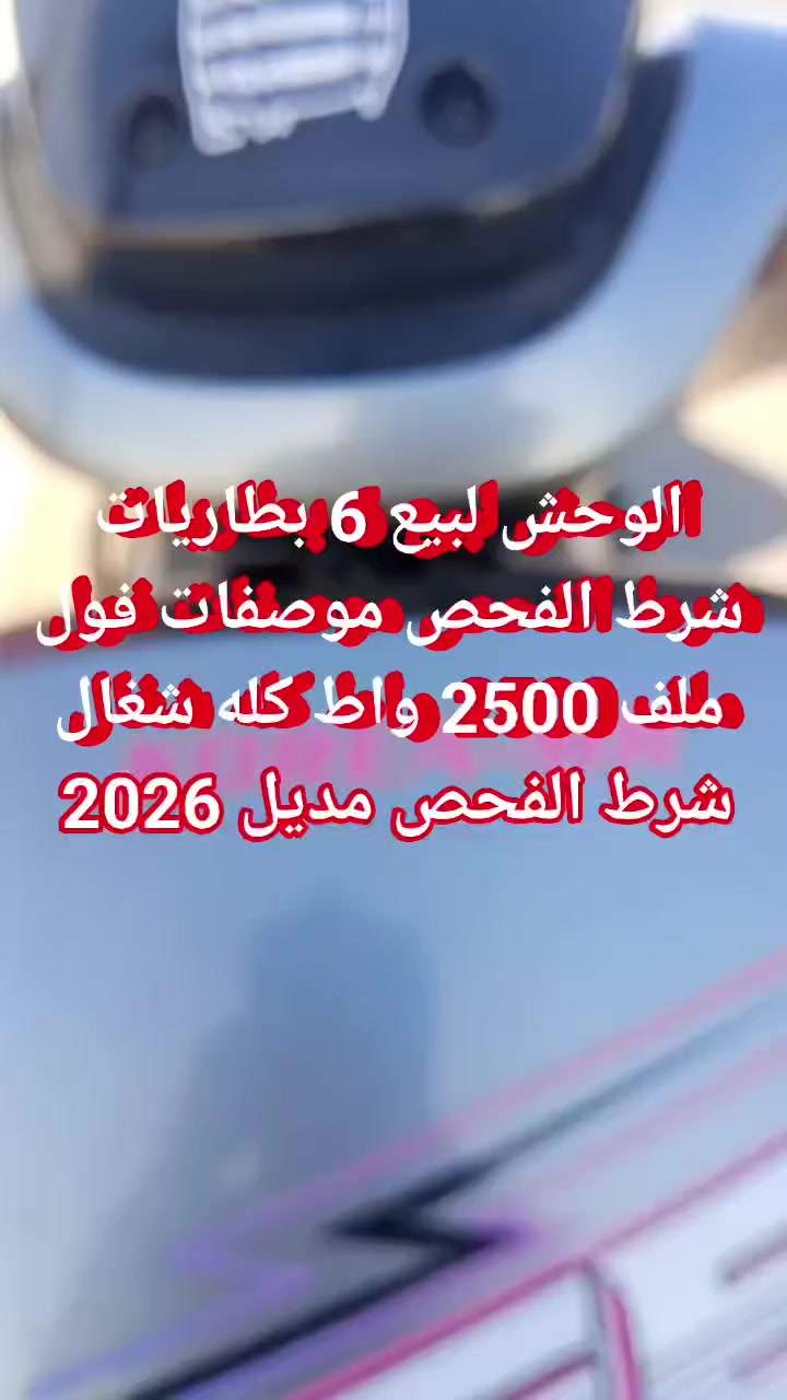 *********** بي وتساب وسعر 1000 وبي مجال
