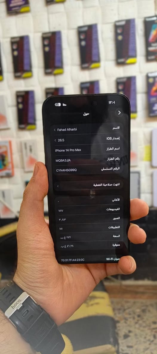 ايفون 14 pro max للبيع
حالة الجهاز: نظيف وكلشي ممبدل بي 
بطارية:84
نسخة:japan
ويا كارتونته جهاز كلش نظيف و اخذته وره ما نزل ب 6 اشهر
السعر :850 وبي مجال 
للتواصل:***********
