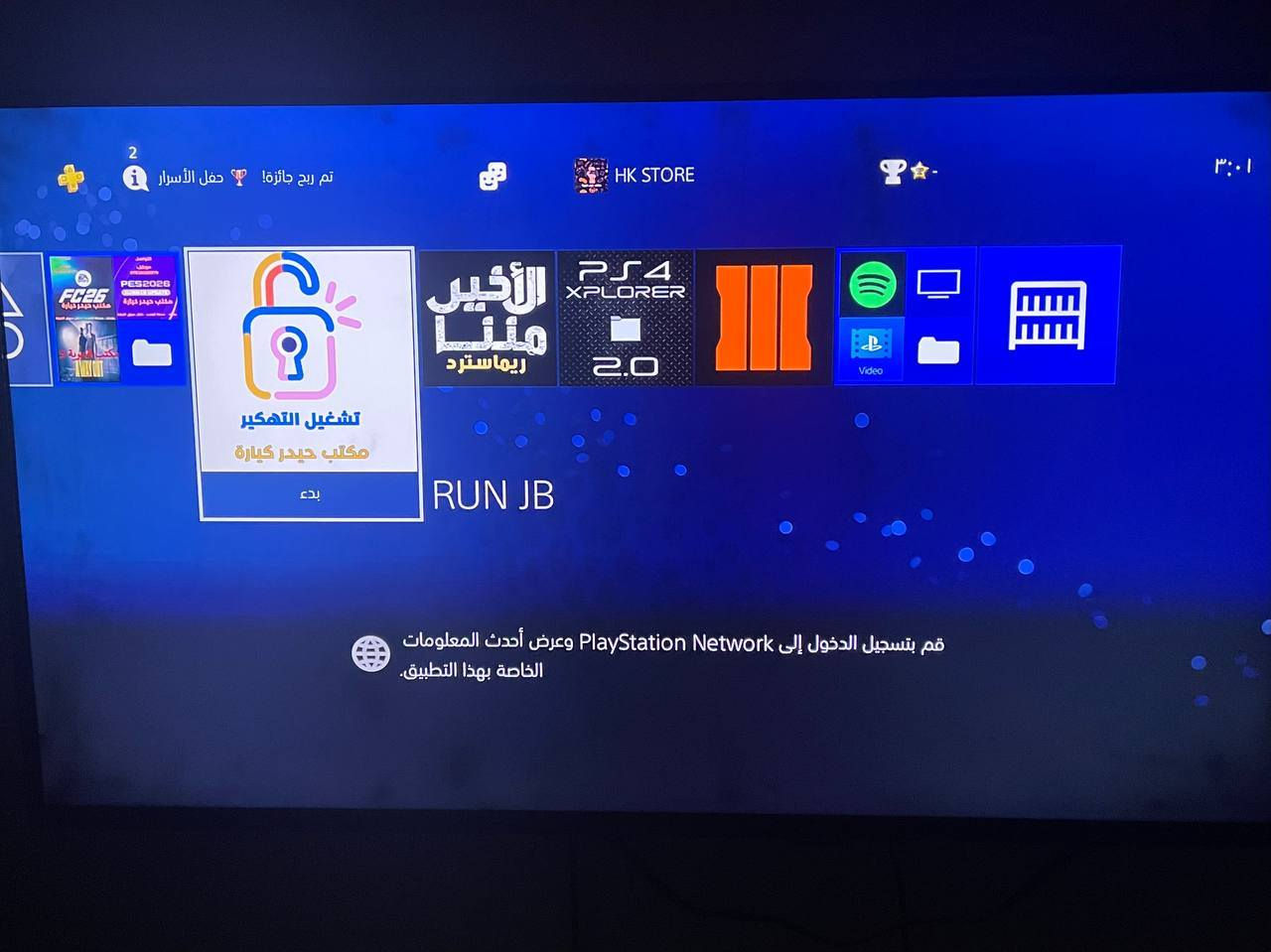 سلام عليكم
مهكر للبيع فور برو نظيف 330 وبي مجال بغداد مدينة الصدر


**إذا كنت صاحب هذا الإعلان وتريد حذفه لأي سبب، رجاءا أرسل رسالة إلى الدعم الفني**