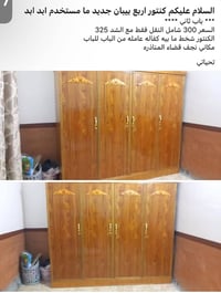 قضاء المناذره • خزائن • بوفيه
