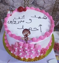 قياسات الكيك والاسعار والحشوات 🎂😍  قياس12ب6الاف يكفي 4نفرات  قياس15ب8ا...