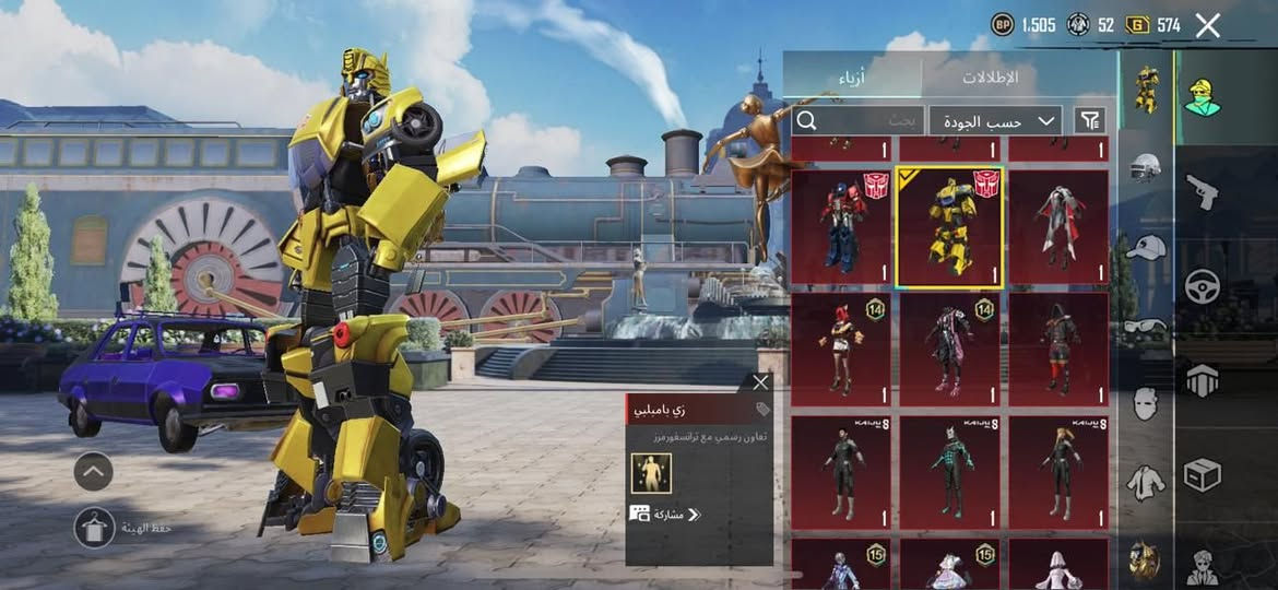 حساب ببجي للبيع اسلحه كله كل مسج اسلوب خرافي بدلت xلبست الغازي دشداشه باقي تفاصيل موضحه بل صور سعر 110وبي مجال مكاني كربلاء تواصل ***********
