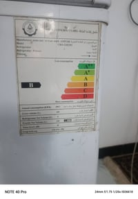 مجمده البيع 10 قدم العشتار نضيفه  بس موطور يشتقل يفصل  ارايدها 75الف ر...