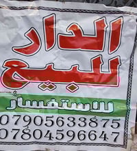 ٥٠م • هياكل • قريب خط سريع