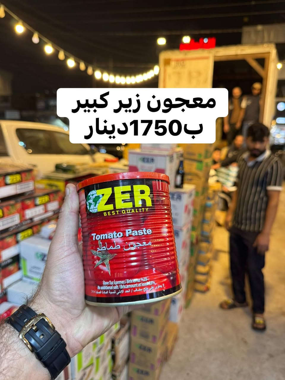 بسم الله على بركة الله نبدأ بمهرجان حرررررق الاسعاااار 🔥🔥
🔥🔥🔥🔥📣📣📣📣🌪️🌪️🌪️🌪️🌪️🚨🚨🚨🚨
اعصاااار هايبر ماركت الزيتون 3 يستقبل رمضان 🌙🌪️🌪️🌪️
 يستمر مهرجان خفض الاسعار لحين انتهاء شهر رمضان الكريم ان شاءالله مع هايبر ماركت الزيتون 3 لا تحير 
بمسواكك لا تحير برمضان لا تحير بصعود الدولار ولا غيره 
العنوان الدوره جمعية خير الله 
مقابل افران الناطور و مطعم ليمونة


**إذا كنت صاحب هذا الإعلان وتريد حذفه لأي سبب، رجاءا أرسل رسالة إلى الدعم الفني**