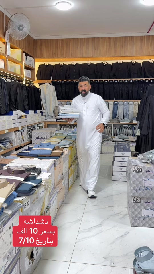 تاريخ 10 / 7 / اقوه عرض بالتاريخ دشداشه السعر صدمه 10 الاف النجف الأشرف / شارع سلام جامعه / مقابيل باقر مول والاستفسار على الأرقام التالية واتساب/ *********** واتساب *********** هذا رقم فقط جمله *********** كل ماهو جديد وحصري 💪🏻💪🏻💪🏻  يوجد توصيل جميع المحافظات #مجمع_زيد_و_حسن #مجمع_زيد_و_حسن #النجف #ألنجف  #بغداد        
