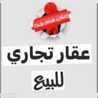 قنطرة السلام • موقع تجاري • ١٠٠٠م