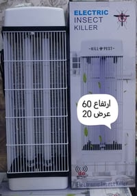 قانصة حشرات اصلية • حجم كبير • حلقة وزنجيل