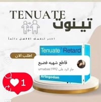 تينوت ٦ • ٦٠ حبة • أصلي ألماني