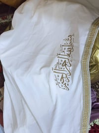 غراض خطوبه • ملبوسه ابد • تواصل خاص