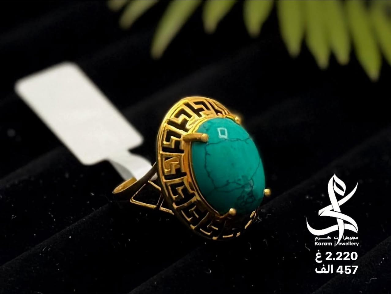 ش مجوهرات كرم


**إذا كنت صاحب هذا الإعلان وتريد حذفه لأي سبب، رجاءا أرسل رسالة إلى الدعم الفني**