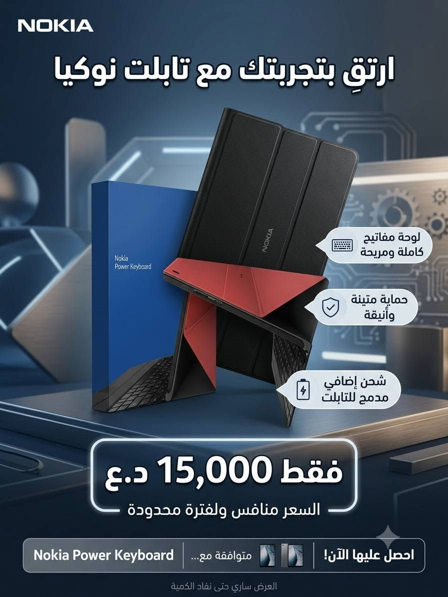 تصفية محل جديد مفرد او شلعه يوجود توصيل


**إذا كنت صاحب هذا الإعلان وتريد حذفه لأي سبب، رجاءا أرسل رسالة إلى الدعم الفني**