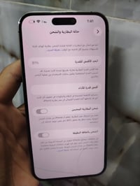 ايفون 14 برو ماكس • ٢٥٦ • ايسم