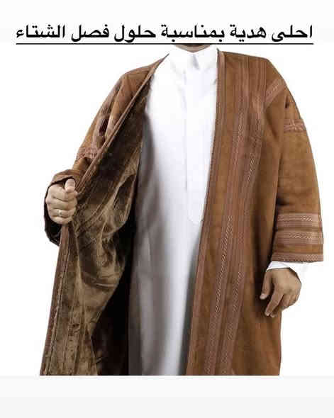 وصلت الفروات الرجالية!
شامواه سوري درجة أولى – مبطّن فرو ناعم وكوالتي يخبّل 👌✨

📏 للحجز: ارسل الطول + الوزن
💸 السعر: 25
🚚 التوصيل 5 آلاف لكل المحافظات
🛒 جملة ومفرد متوفر
📞 ***********
