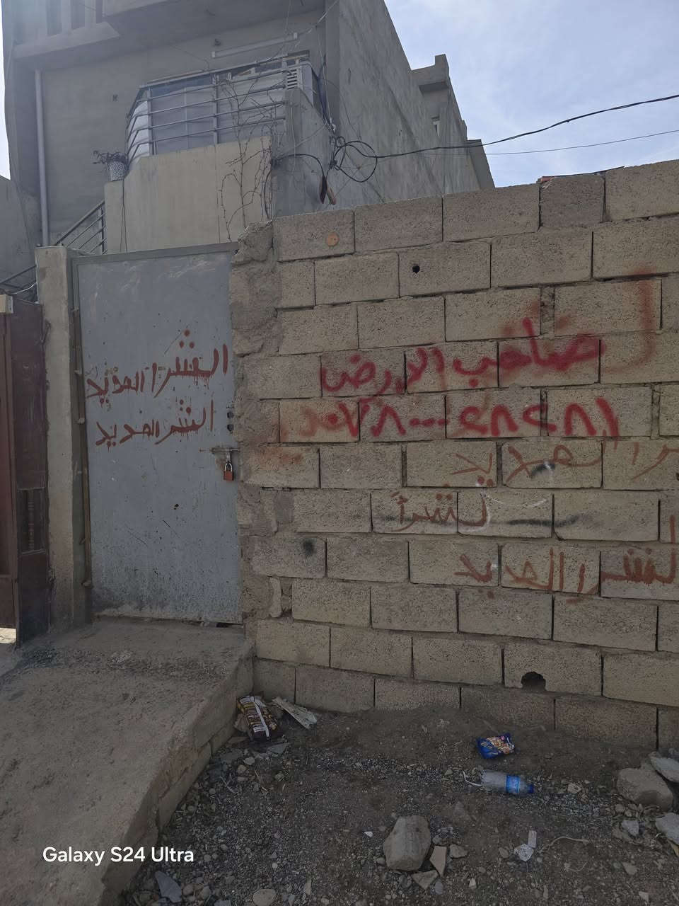 بابين حديد درجه اولى للبيع
***********
