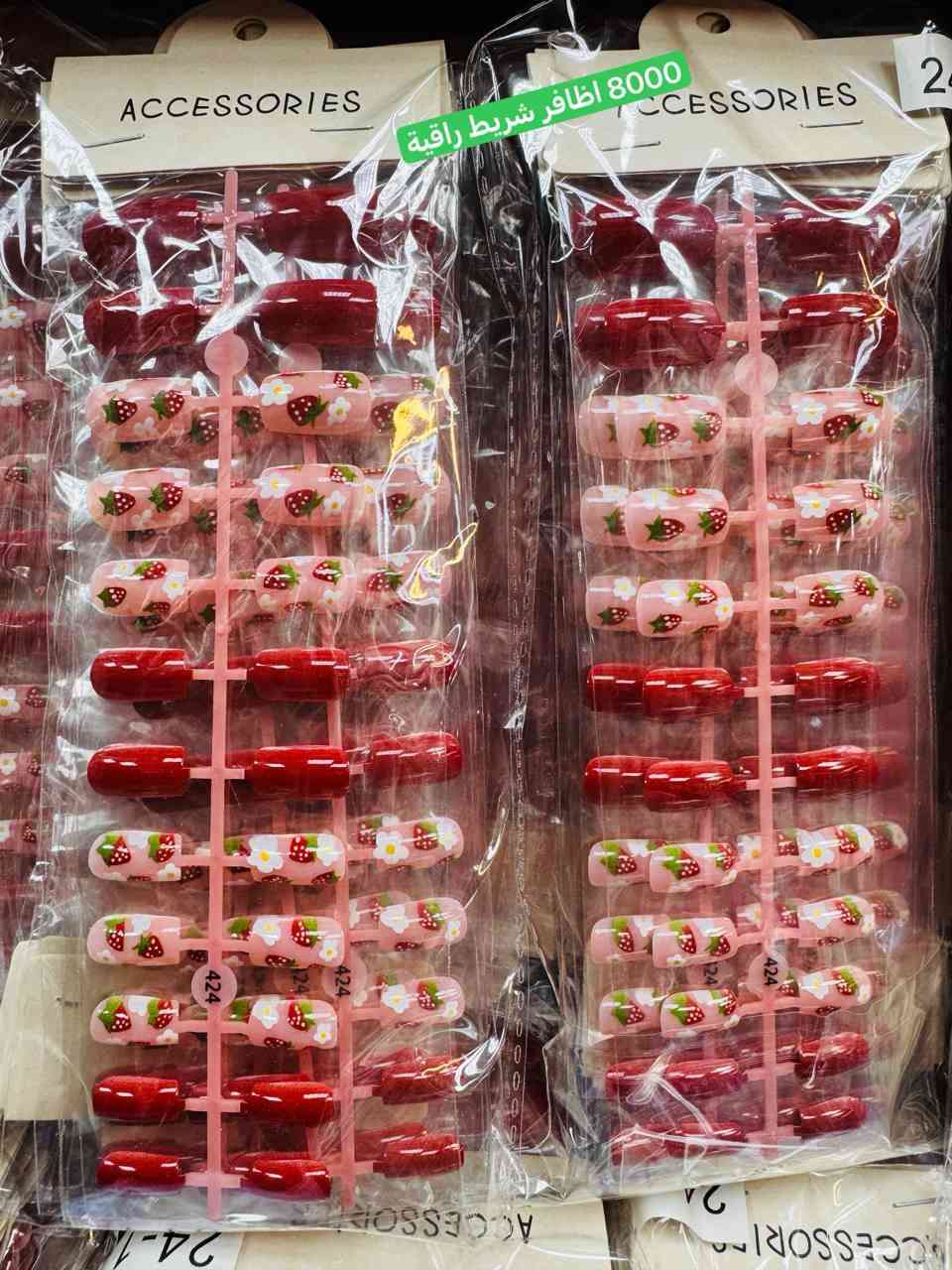 الان عرض خاص من اسعار  الشورجة للجملة فقط اسعارنا ارخص الاسعار العراق وعنوانا المصداقية وبضاعتنا شرط الفحص كام المندوب   عرض  اكسسوارات  اضافر عرض خاص لفترة محدوة عرض خاص لفترة محدوة زين احجز قبل النفاذ الكمية عرض خاص 
 للتواصل والحجز مراسلتنا
@mohannmd1


**إذا كنت صاحب هذا الإعلان وتريد حذفه لأي سبب، رجاءا أرسل رسالة إلى الدعم الفني**